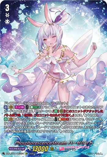 DZ-LBT01/LSR04