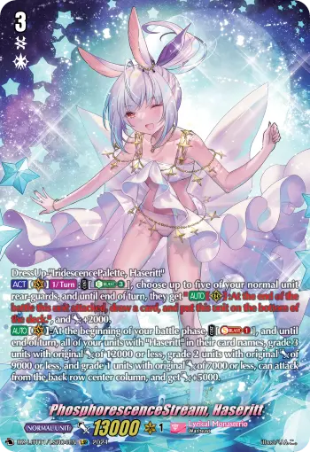 DZ-LBT01/LSR04EN