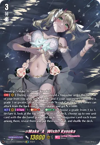 DZ-LBT01/LSR06EN