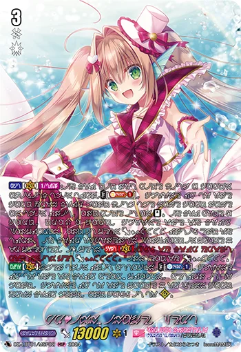 DZ-LBT01/MSP02
