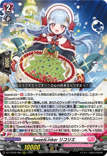 DZ-LBT02/009