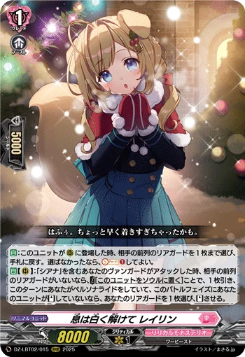 DZ-LBT02/015