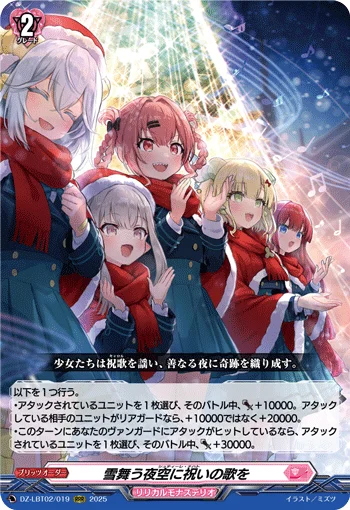DZ-LBT02/019