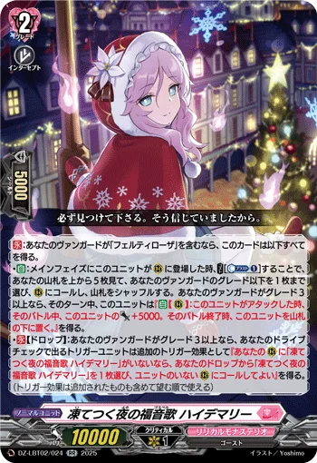 DZ-LBT02/024