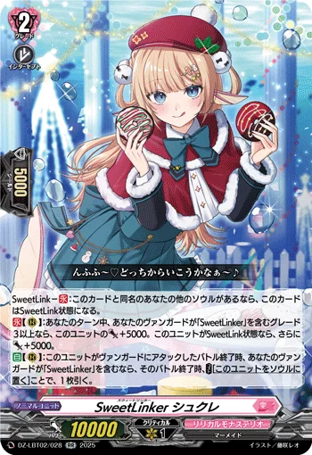 DZ-LBT02/028