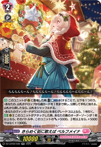 DZ-LBT02/030