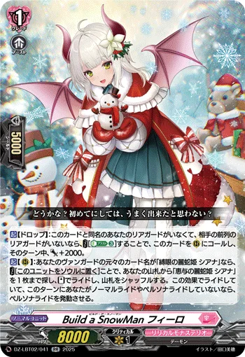 DZ-LBT02/041