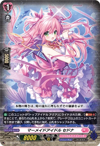 DZ-LBT02/043