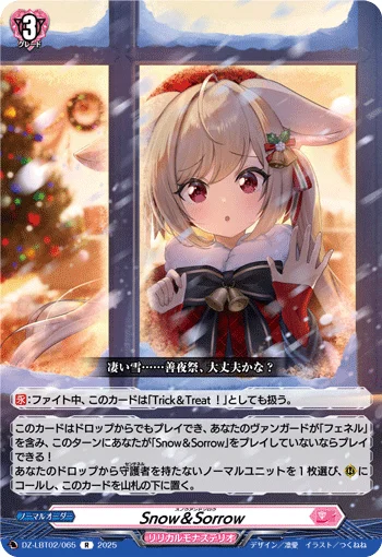 DZ-LBT02/065