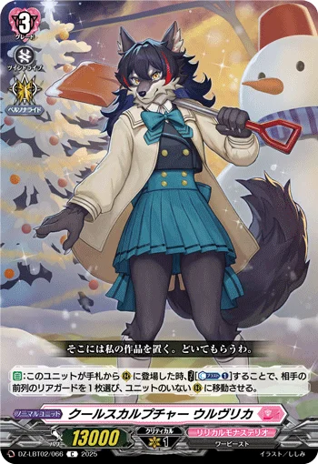 DZ-LBT02/066