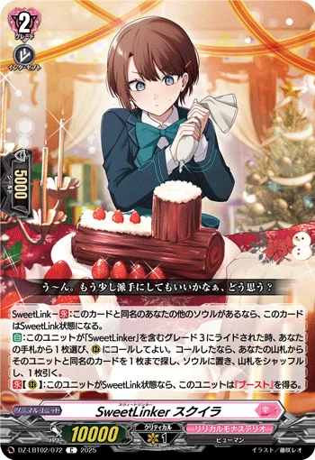 DZ-LBT02/072