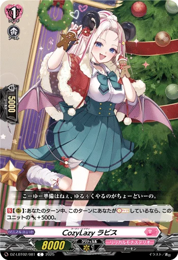 DZ-LBT02/081