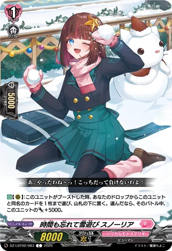 DZ-LBT02/083