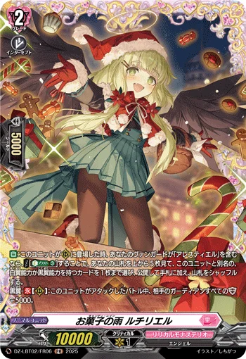 DZ-LBT02/FR06