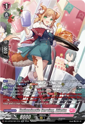 DZ-LBT02/SR17EN