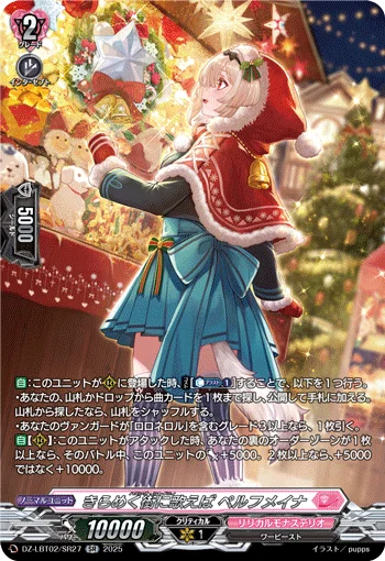 DZ-LBT02/SR27