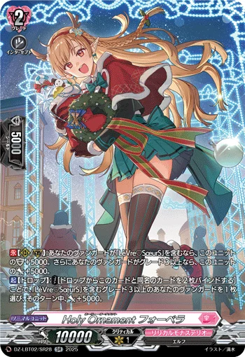 DZ-LBT02/SR28