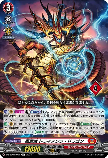 DZ-SD01/001_04