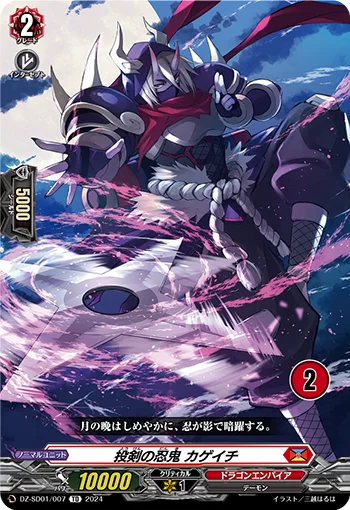 DZ-SD01/007_02