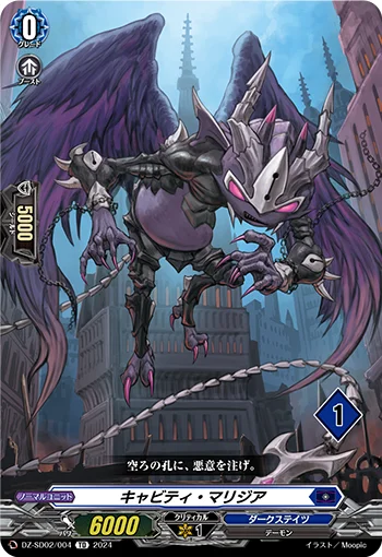 DZ-SD02/004_01