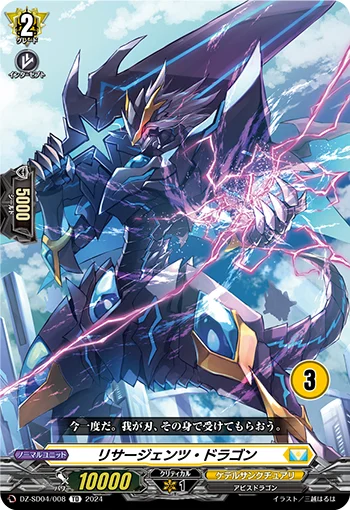 DZ-SD04/008_03