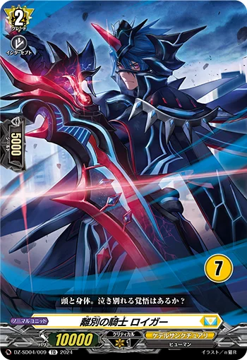 DZ-SD04/009_07