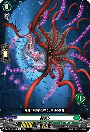 DZ-SD05/004_01