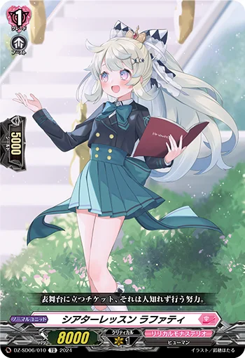 DZ-SD06/010