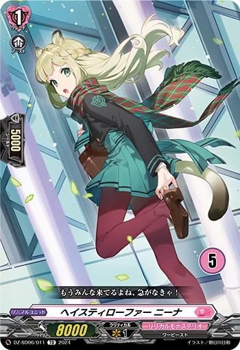 DZ-SD06/011_05