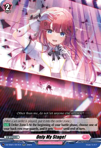 Only My Stage!