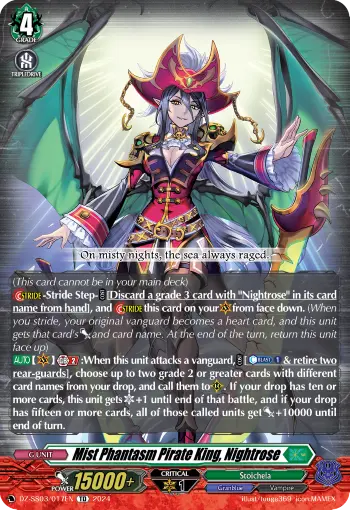 Mist Phantasm Pirate King, Nightrose