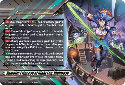 Vampire Princess of Night Fog, Nightrose