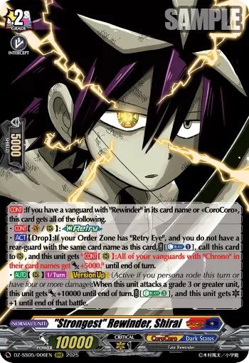 "Strongest" Rewinder, Shirai