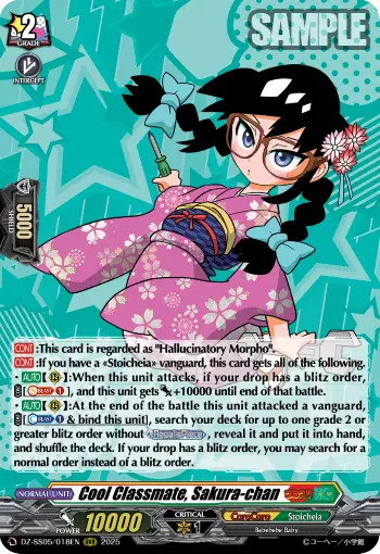 Cool Classmate, Sakura-chan