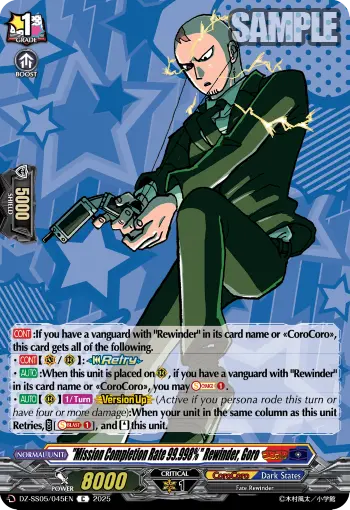 "Mission Completion Rate 99.998%" Rewinder, Goro