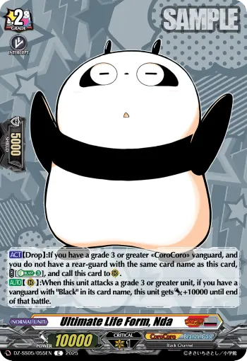 Ultimate Life Form, Nda