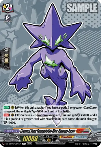 Strongest Game Commentating Alien, Pipopapo Purple