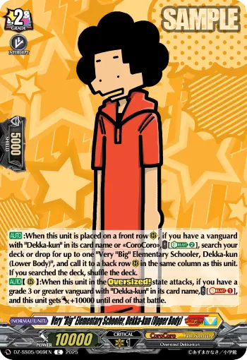 Very "Big" Elementary Schooler, Dekka-kun (Upper Body)
