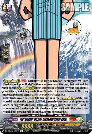 The "Biggest" MC Ever, Dekka-kun (Lower Body)