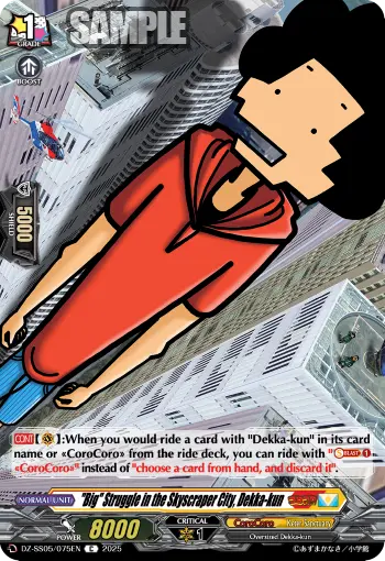 "Big" Struggle in the Skyscraper City, Dekka-kun
