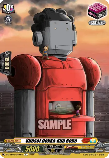 Sunset Dekka-kun Robo