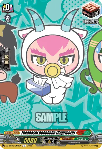Takahashi Bebebebe (Capricorn)