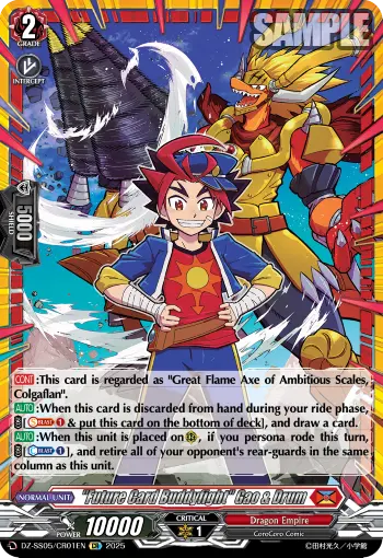 "Future Card Buddyfight" Gao & Drum