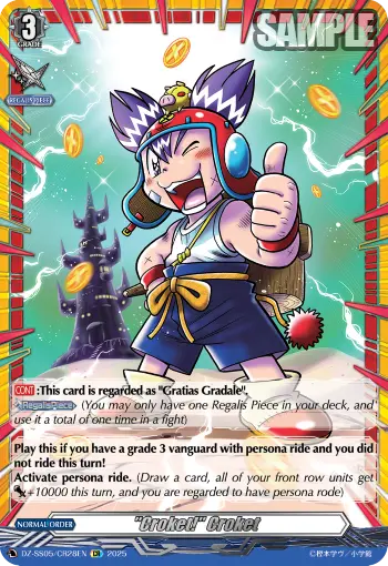 "Croket!" Croket