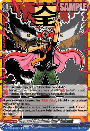 "Usotsuki! Gokuoh-kun" Gokuoh