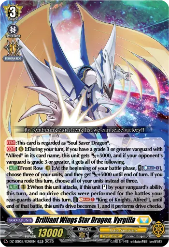 Brilliant Wings Star Dragon, Vyrgilla