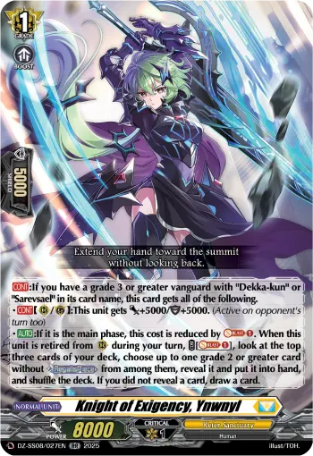 Knight of Exigency, Ynwnyl