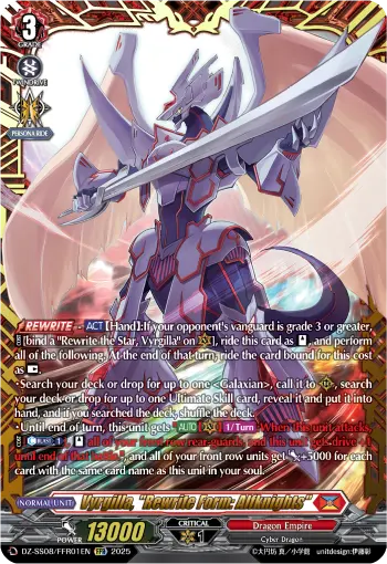 Vyrgilla, "Rewrite Form: Alfknights"