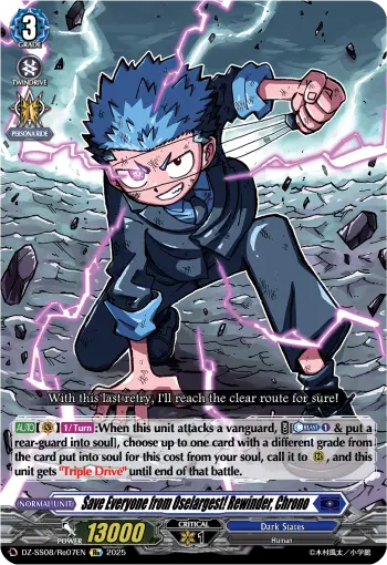 Save Everyone from Oselargest! Rewinder, Chrono