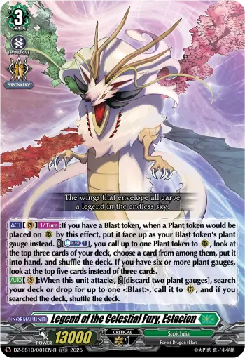 DZ-SS10/001EN-R